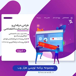 رودان شاپ