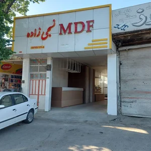 ام دی اف فروشی نسجی زاده 2