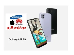 موبایل مرکزی 5