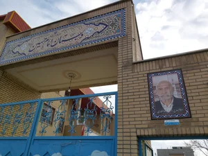 دبستان دخترانه امام حسین ۱ 2