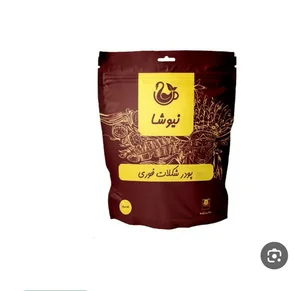 دارو گیاهی لطفی نیا 3