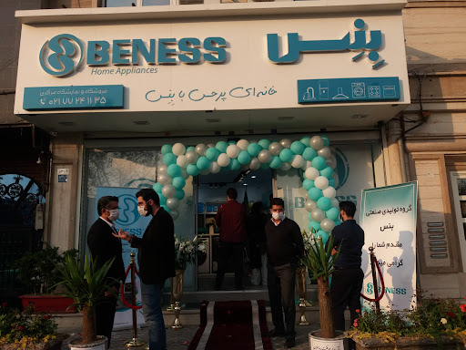 شرکت لوازم خانگی بنس