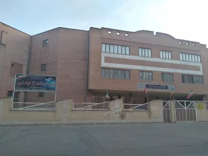 دوره دوم متوسط پسرانه