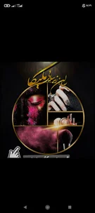 سالن زیبایی ملیکا