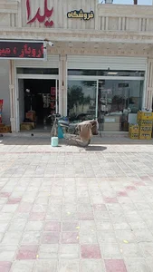 فروشگاه یلدا