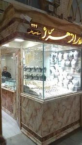 TalaBanoo244 طلای الزهراء (س)