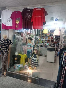 پوشاک یامور