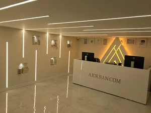 آجربان