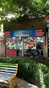 تعمیرات لوازم خانگی خیام