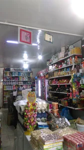 سوپر مارکت جیریایی