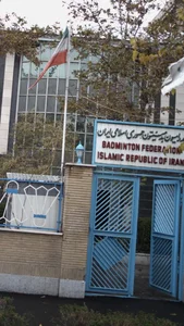 فدراسیون بدمینتون ایران 2