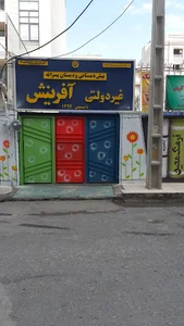 برق کوی ۱۱(کوی شهید ابکایی ) جنب مهد نی نی ناز پلاک 21
