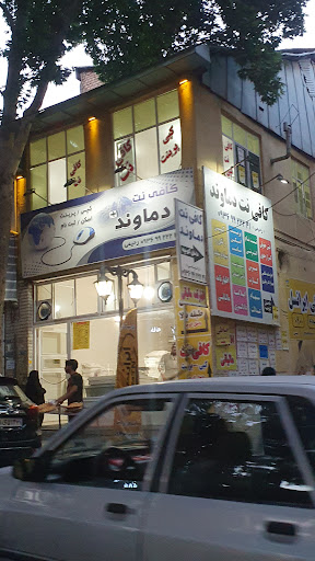 نانوایی بربری رحیمی