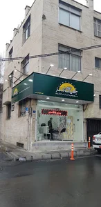 برنج جینگاسر