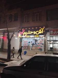 کباب سرای شاندیز 2