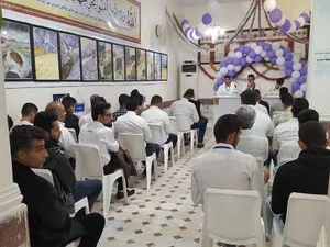 کنگره ۶۰ اروند ( جمعیت احیای انسانی)