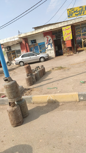 گاز LPG