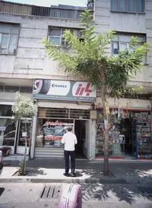 سوپر تایر مسعود 2