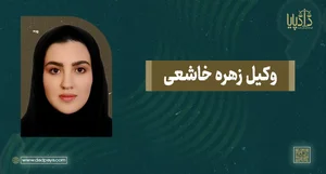 پروین نجفی اردکانی