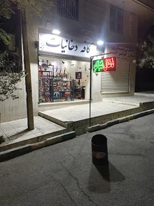 مکانیکی المهدی