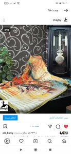 چارقد و پارچه شایلی