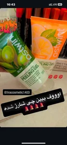 آنلاین شاپ آرایشی بهداشتی لیرا 5