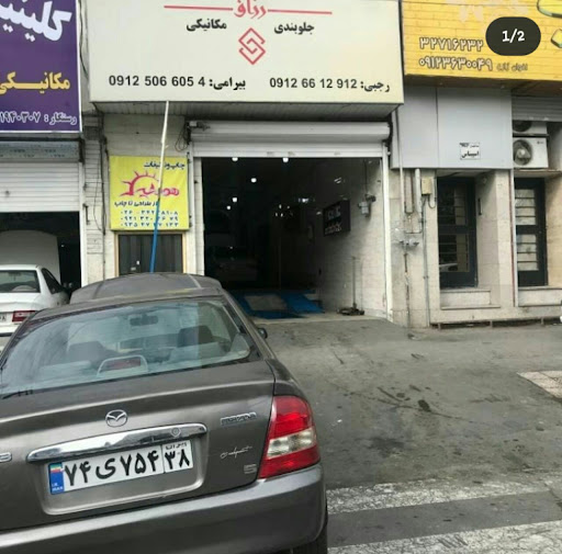 خدمات اتومبیل رزاق