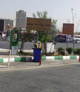ترمینال آرژانتین 2