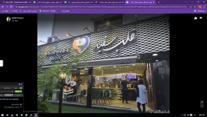 قلب سفید 2