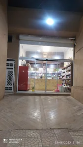 عطاری طبیعت