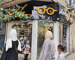 عینک چشم شهر