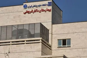 فروشگاه اینترنتی اژه