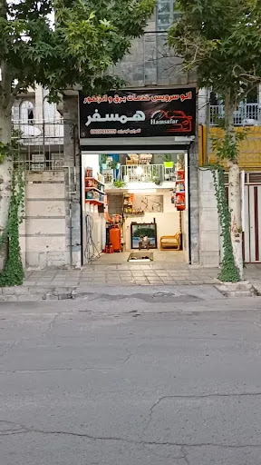 اداره ثبت احوال شهرستان بروجرد