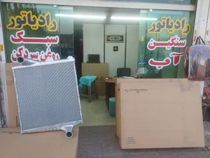 فروشگاه کوشش رادیاتور