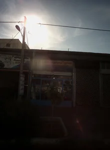 صنایع آلومینیوم رضایی