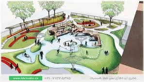 زمین بازی کودکان
