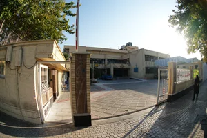 بهداشت و درمان صنعت نفت فارس,ساختمان مرکزی(درمانگاه ارم)
