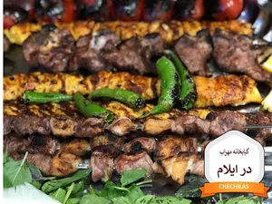 کبابخانه مهراب