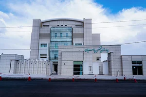 Hazrat-e Mohammed Hospital of Meymeh