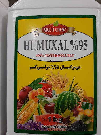 فروشگاه سبز کشت( سم،کود،بذر)