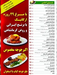 تهیه غذای مبارکه 5
