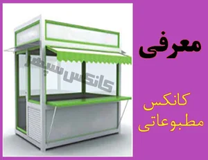 دکه
