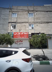 املاک پارس 2