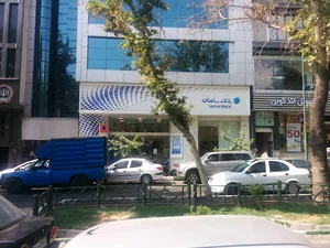 بانک سامان