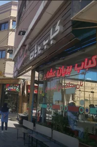 کباب و بریان عشایر 3