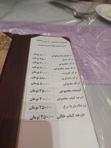 رستوران شباهنگ 5