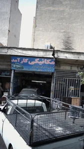 جلوبندی سازی فرشاد 2