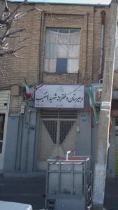 دبیرستان دخترانه شهید دستغیب 3