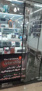موبایل تماشا