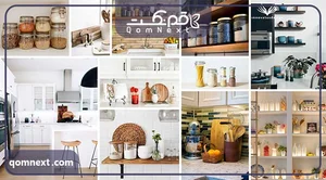 Kamrani Kitchen Shop
